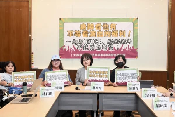 立委林月琴23日和台灣身心障礙兒童權利促進會、台灣身心障礙者自立生活聯盟及臺灣障礙青年協會23日舉行記者會。(宋碧龍/大紀元)